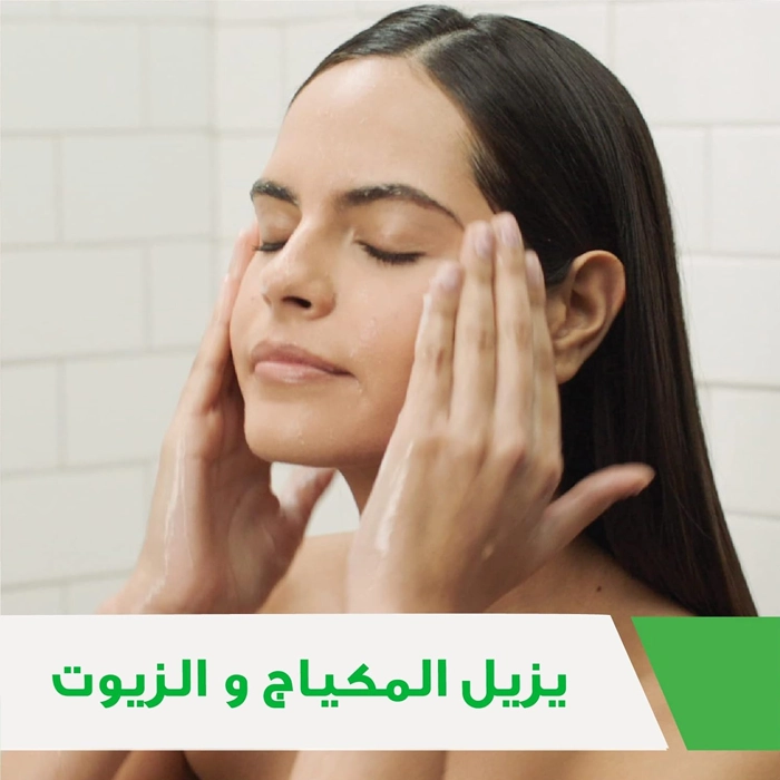  Natural Moisturizing Cleanser For Face And Body 236 ml - CeraVe 
