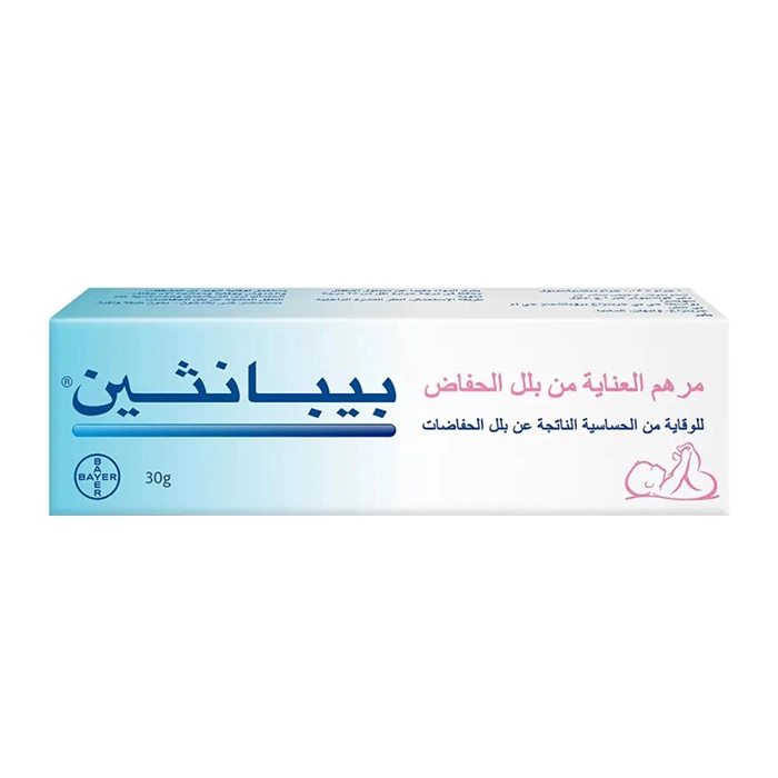  مرهم العناية والترطيب للأطفال 30 غرام - بيبانثين 