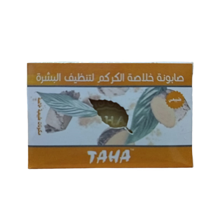  صابونة خلاصة الكركم لتنظيف البشرة 75 جم - تاها 