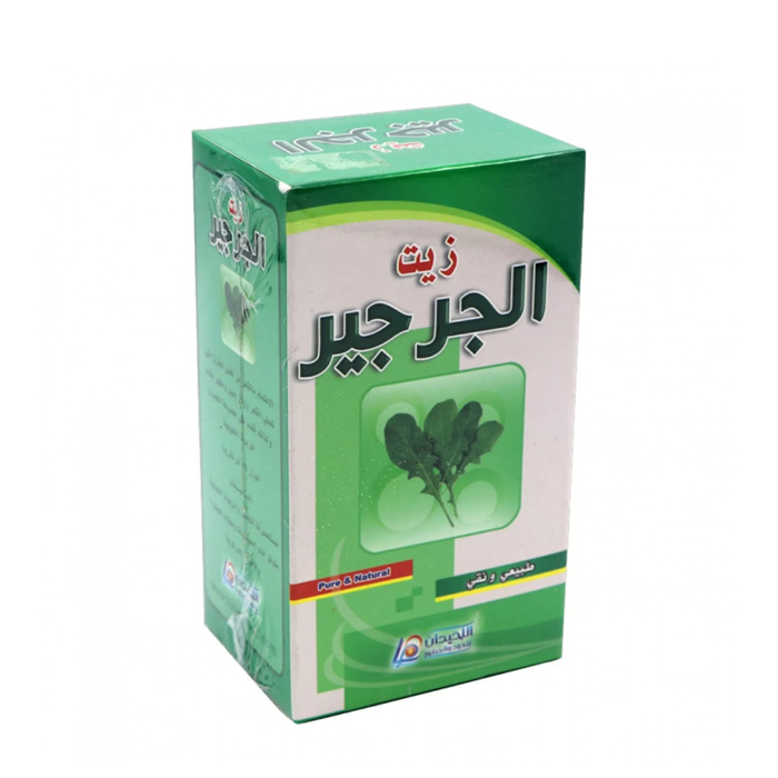  زيت الجرجير لتكثيف وتنعيم  الشعر - اللحيدان 
