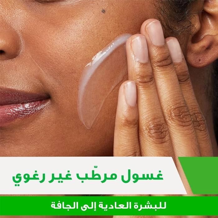  Natural Moisturizing Cleanser For Face And Body 236 ml - CeraVe 