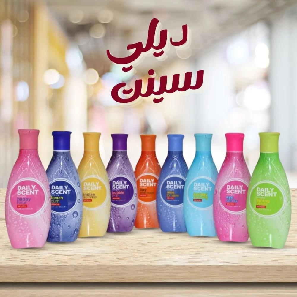  معطر كولونيا ليزي افتر نون للاستخدام اليومي 125 مل - ديلي سنت 