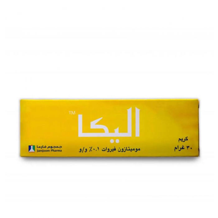  كريم موميتازون فيروات اليكا 