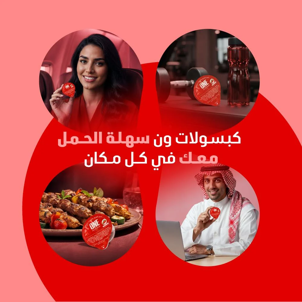  كبسولات غسول فم بنكهة الفراولة 20 كبسولة 15 مل - ون 