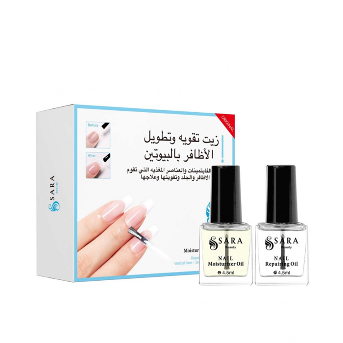  ساره بيوتي - مجموعة تقوية وتطويل الاظافر بالبيوتين 