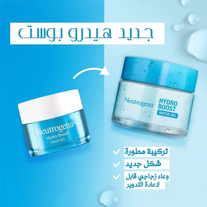  Hydro Boost Hydrating Gel for Normal to Combination Skin - Neutrogena 
