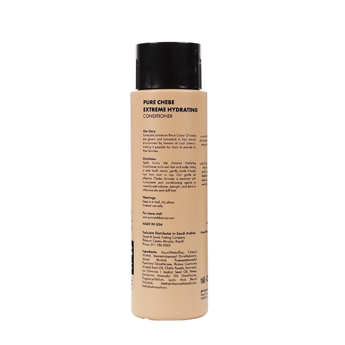  Chippy Powder Moisturizing Conditioner with Jamaican Black Castor Oil 354ml - Sunny Isle 