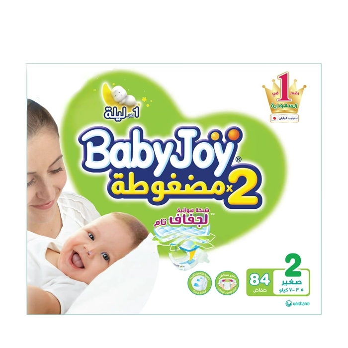  Compressed diapers *2 with air mesh for complete dryness No. 2 / 84 diapers - Baby Joy 