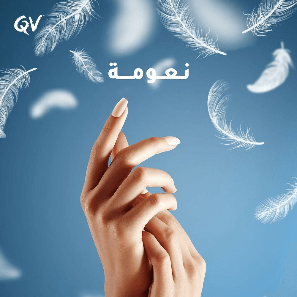  QV Cream Highly concentrated moisturising cream for dry skin 500 gm - QV 