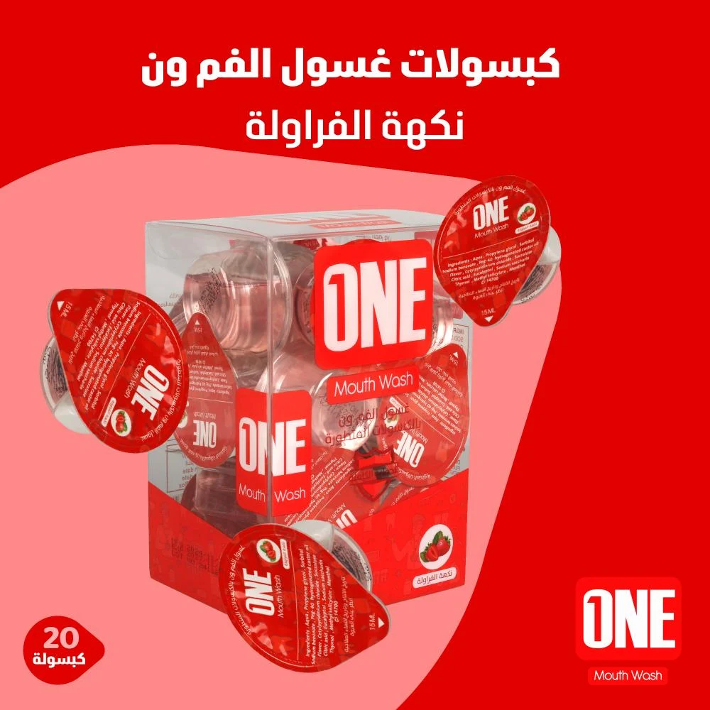  كبسولات غسول فم بنكهة الفراولة 20 كبسولة 15 مل - ون 
