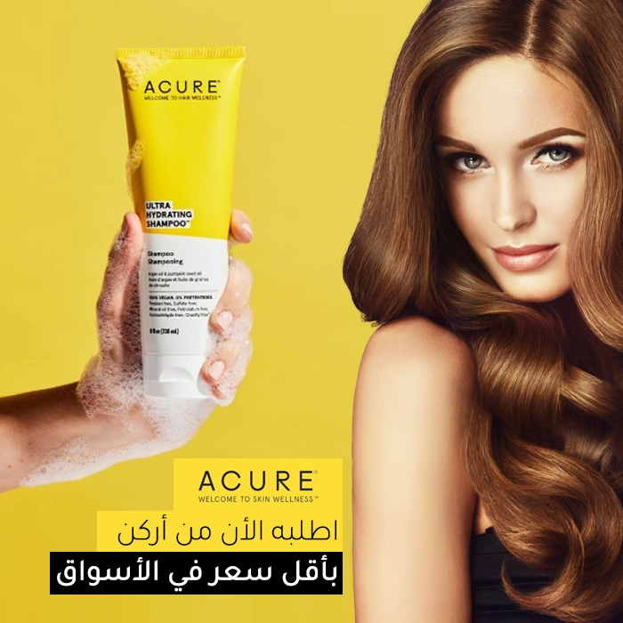  Ultra hydrating Shampoo with Argan and Pumpkin Oil - Acure 