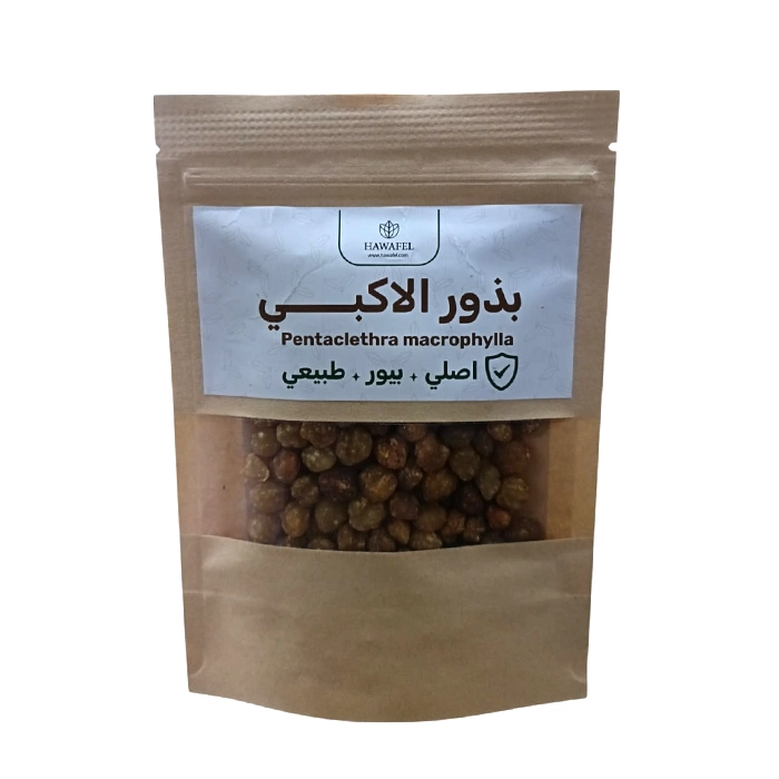 Original Pure Natural Akpi Seeds 250g - Hawafel 