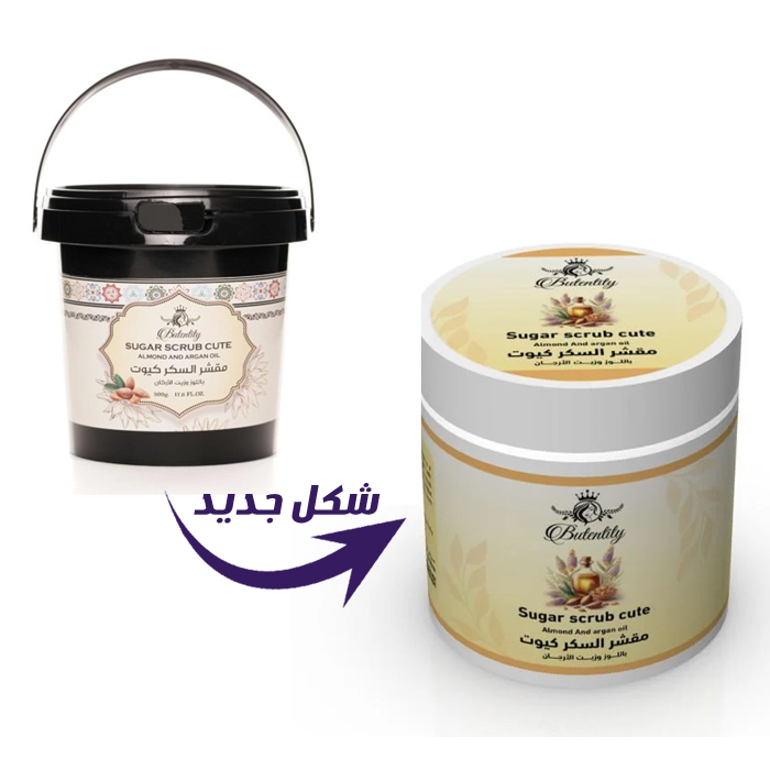  Cute Sugar Body Scrub with Almond & Prickly Pear Oil | Biotin Titi Original 