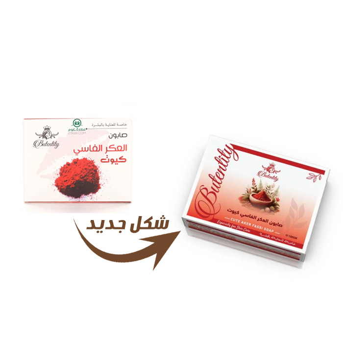  صابون العكر الفاسي للعنايه بالبشره 100 جم - بيوتن تيتي  