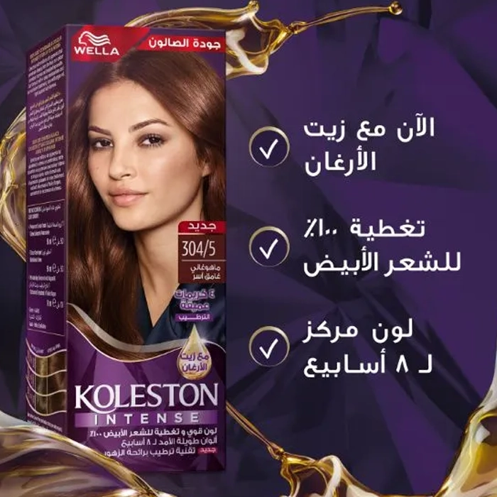  صبغة الشعر الكريمية ماهوغانى غامق 304/5 - ويلا كوليستون 