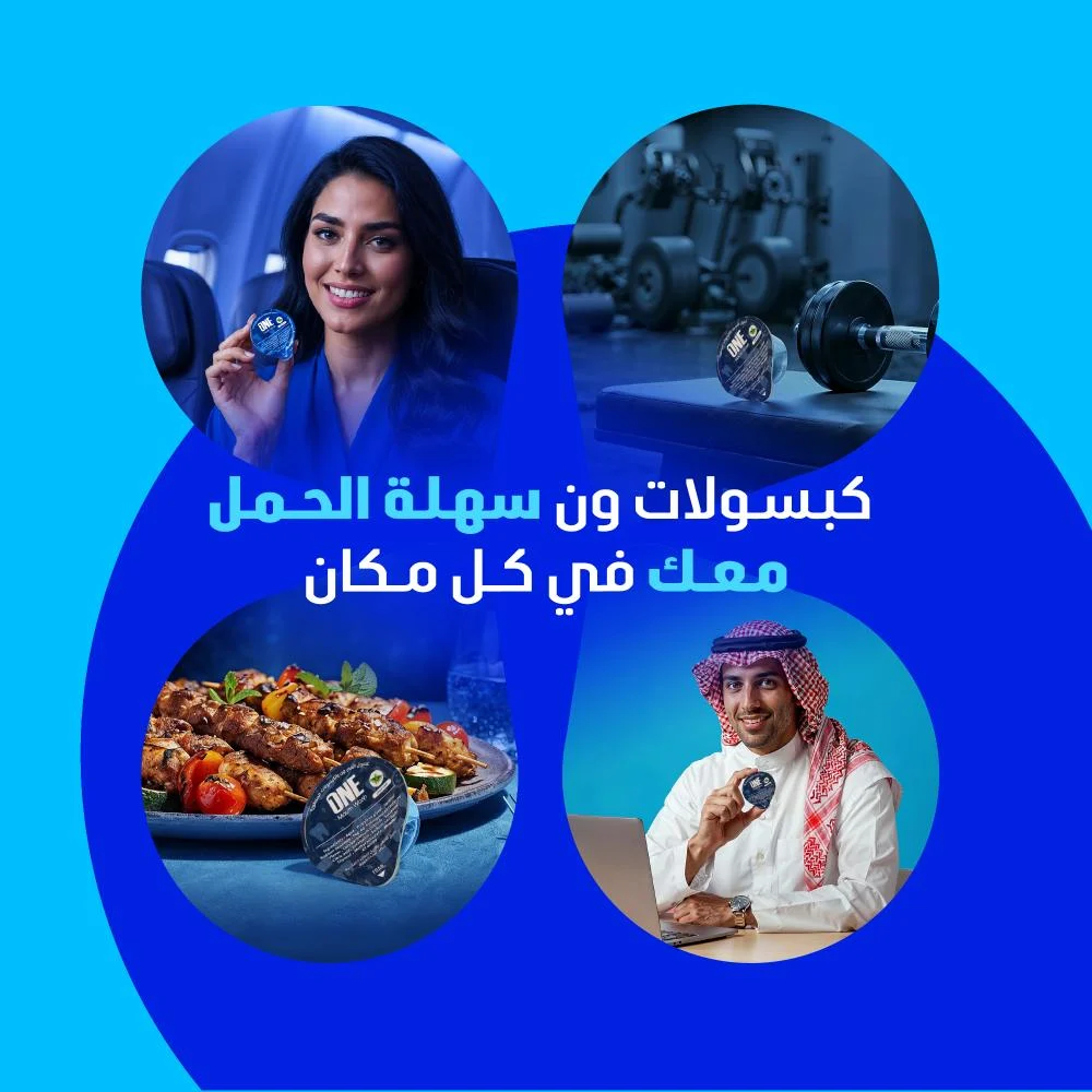  غسول فم بنكهة التوت 20 كبسولة 15 مل - ون 