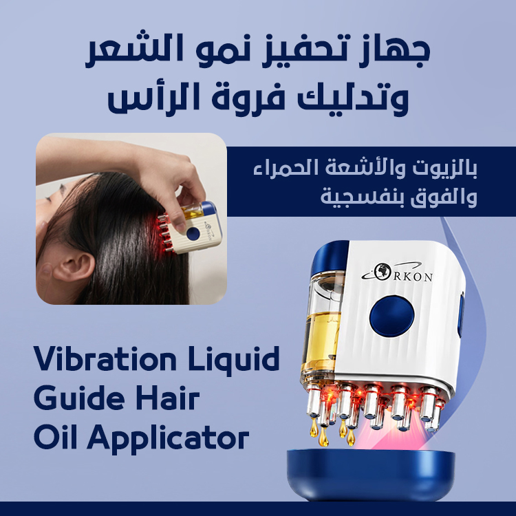  Hair growth stimulator and scalp massager with oils, infrared and ultraviolet light- Orkon 