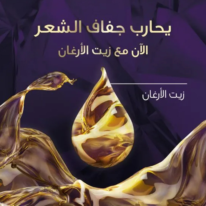  صبغة شعر كريمية باللون الشوكولا المطفي رقم 307/17 من ويلا كوليستون 
