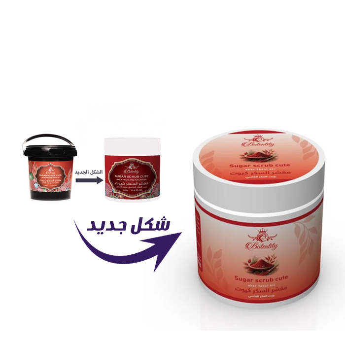  Cute Sugar Body Scrub with Aker Fassi & Argan Oil | Bioten Titi Original 