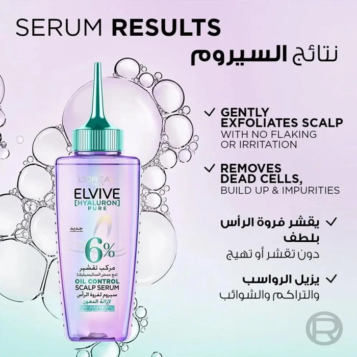  L'Oréal Salicylic Acid Scalp Exfoliating Serum 102ml 