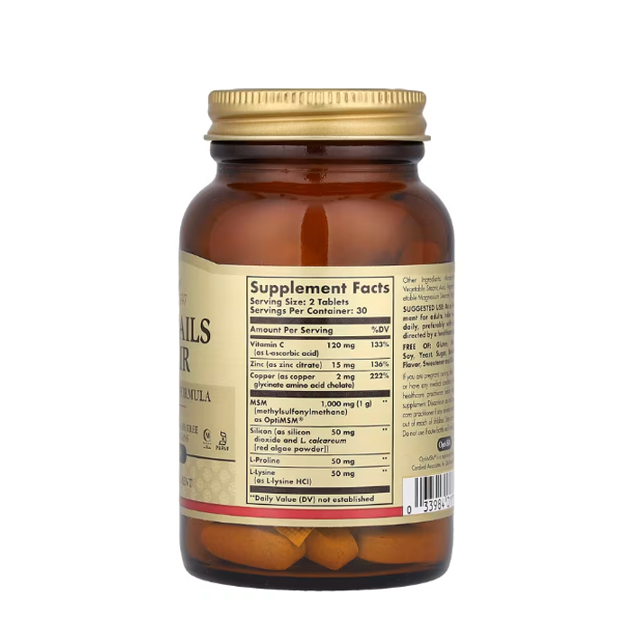  MSM Skin, Nails & Hair Advanced Formula 60 Capsules - Solgar 