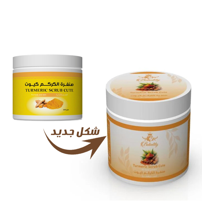  Turmeric Body Scrub | Biotin Tity – Smooth Skin & Best Price 