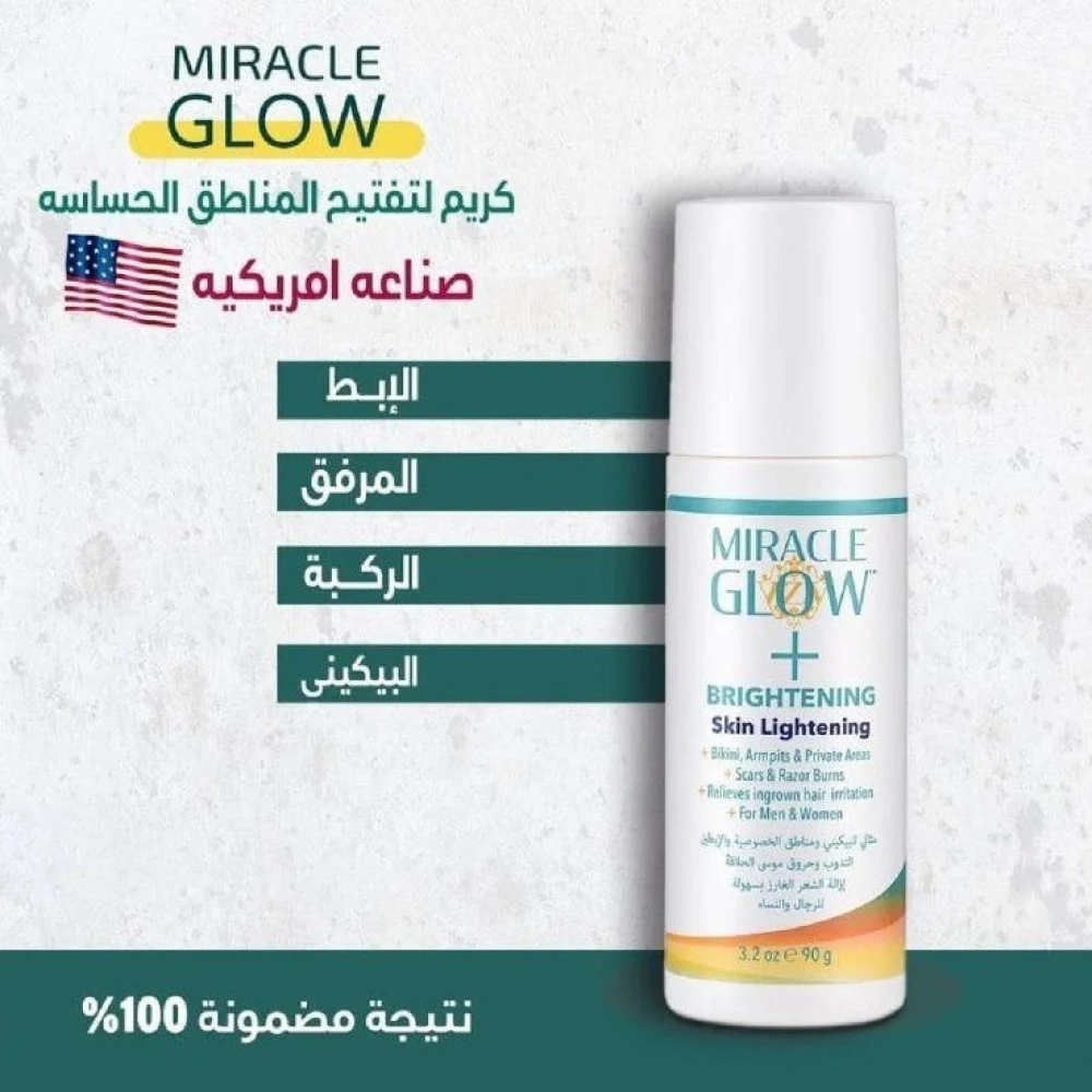  ميركل جلو - 