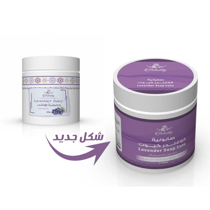  Biotin Titi Lavender Soap for Skin Care | Original 600g 