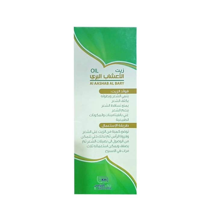  Al-Luhaidan - Wild Herbal Oil to thicken and strengthen hair and prevent hair loss, 250 ml 