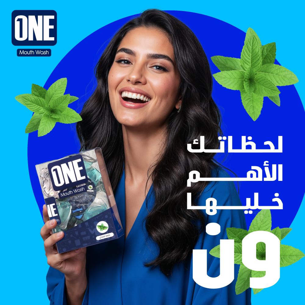  غسول فم بنكهة التوت 20 كبسولة 15 مل - ون 