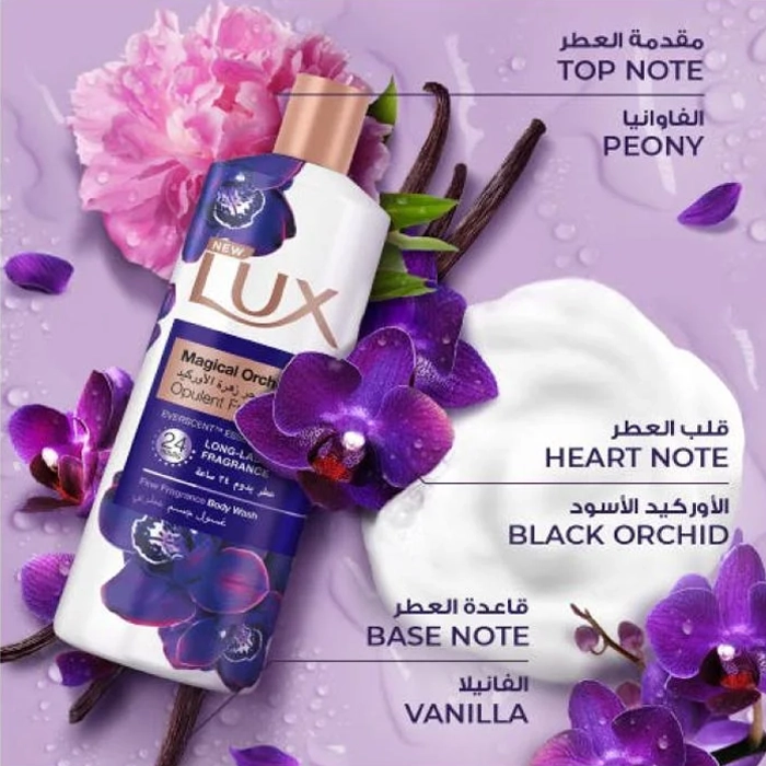  Orchid fragrance body lotion 500ml - Lux 
