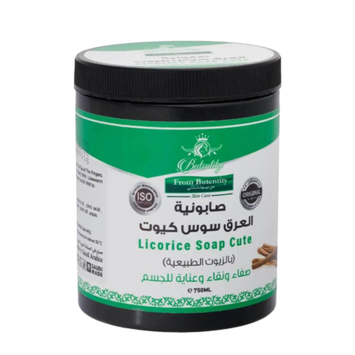  Licorice Soap for Skin Care 700g - Butentity 