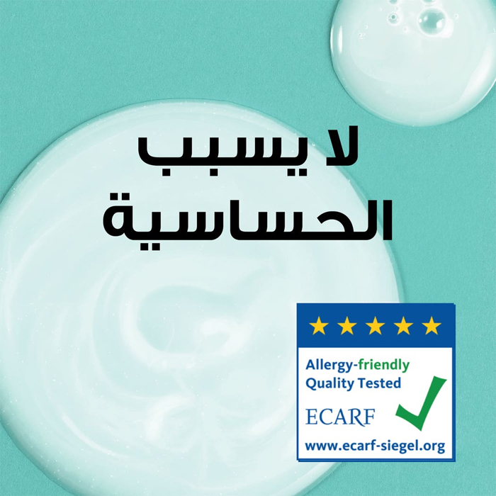  شامبو وبلسم الترا دو 2 في 1 أوت دلكسي بحليب الشوفان للأطفال 400 مل - قارنير 