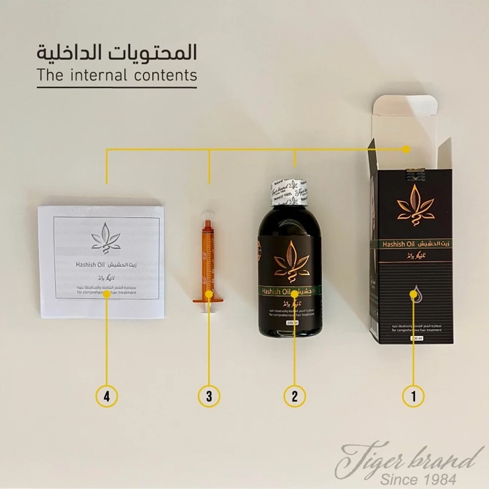  زيت الحشيش الخام 200 مل  