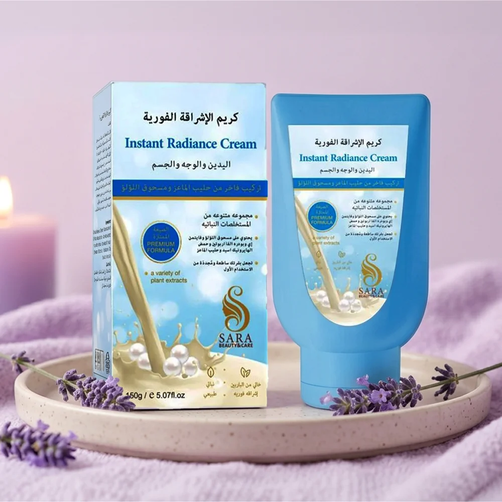  كريم التفتيح الفوري للوجه والجسم واليدين 150 جرام - ساره بيوتي 