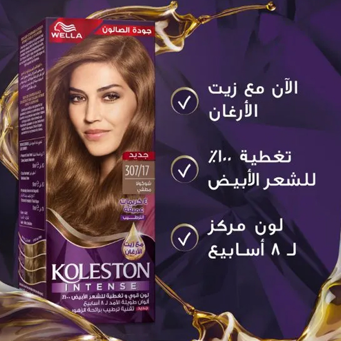  صبغة شعر كريمية بلون شوكولا مطفي رقم 307/17 من ويلا كوليستون 