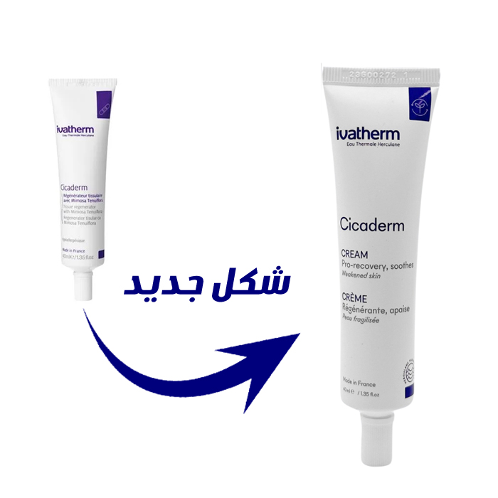  Skin restorer cream to repair the effects of wounds and burns of the skin of the face and body - Ivatherm 