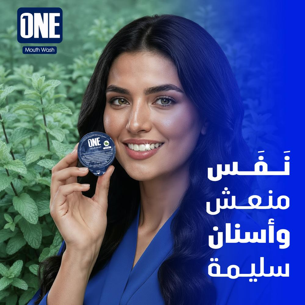 غسول فم بنكهة التوت 20 كبسولة 15 مل - ون 