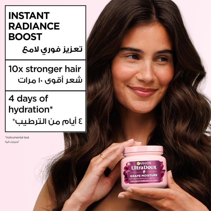  Garnier Ultra Doux Hair Mask with Grape Water and Grape Seed Oil Moisturizing Treatment for Dry Hair 340ml 