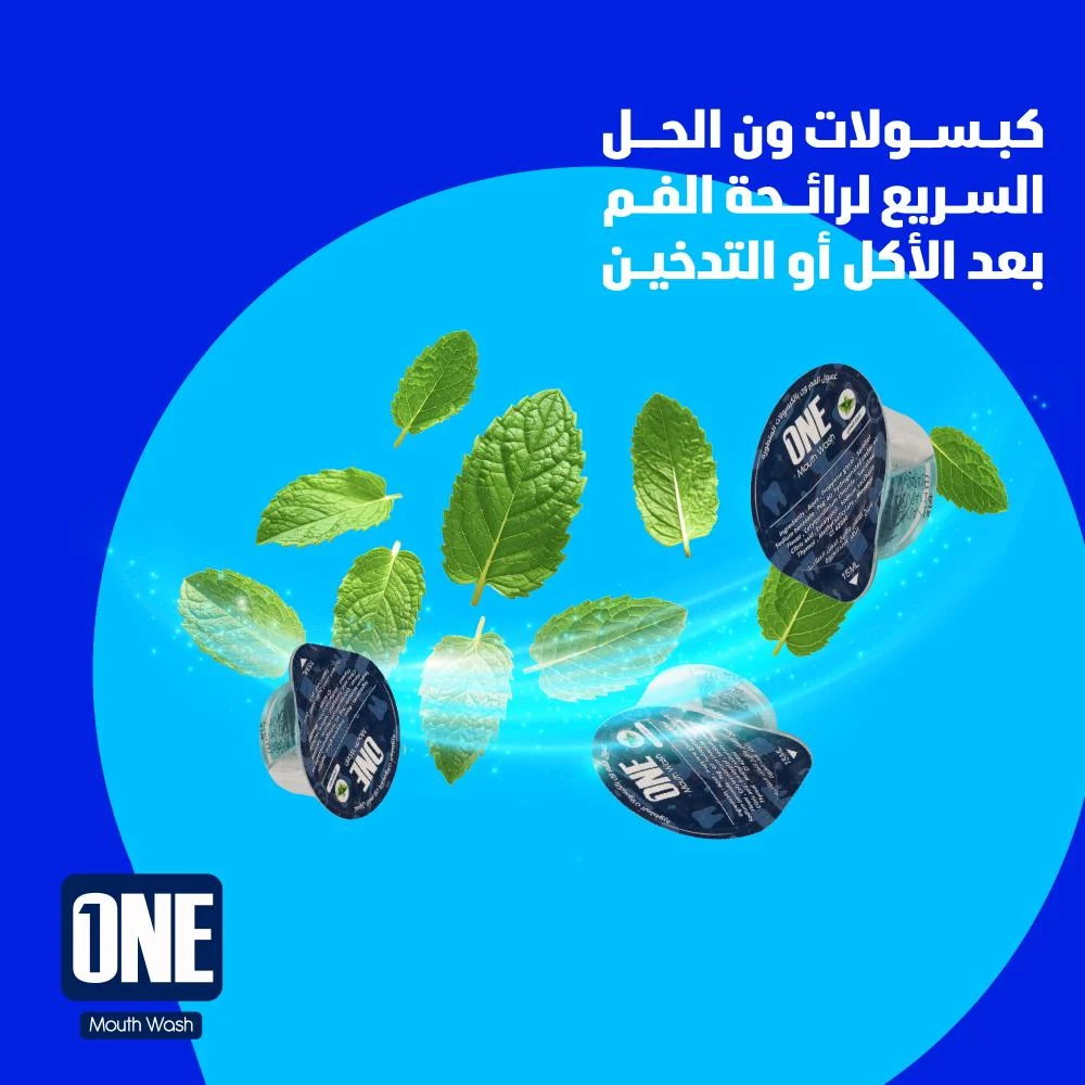  غسول فم بنكهة التوت 20 كبسولة 15 مل - ون 