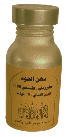 عطر دهن العود