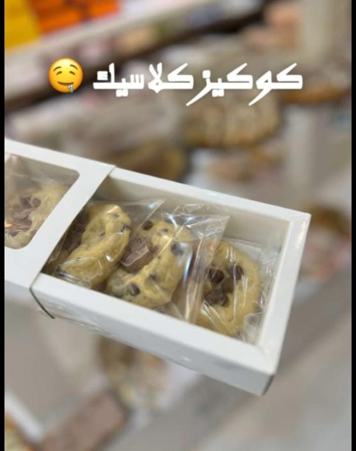 بوكس جاهز درج سحاب نبيتي