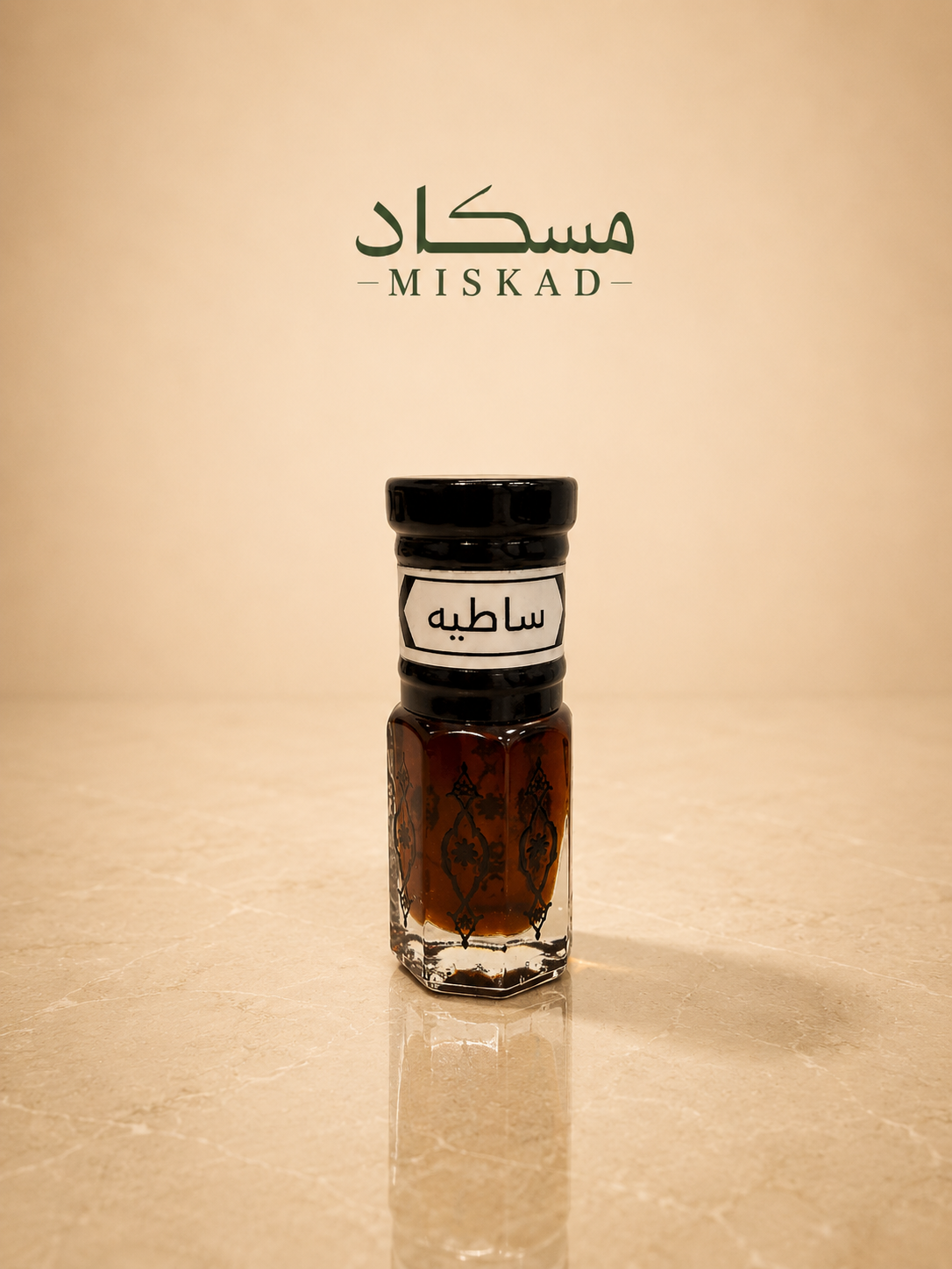 دهن عود مخلط ساطية من برهان