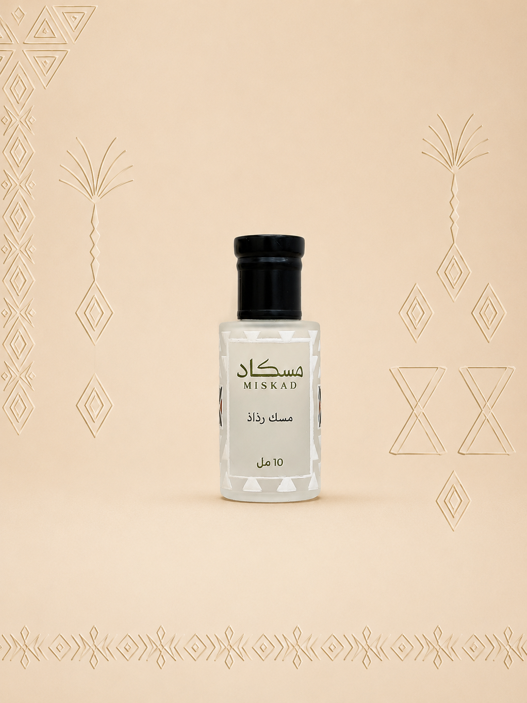 مسك رذاذ الفاخر