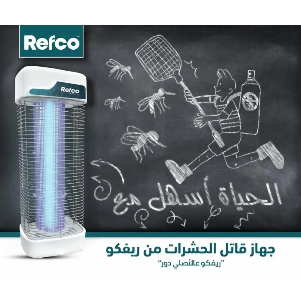 مصيدة ريفكو ضمان 3 سنوات 