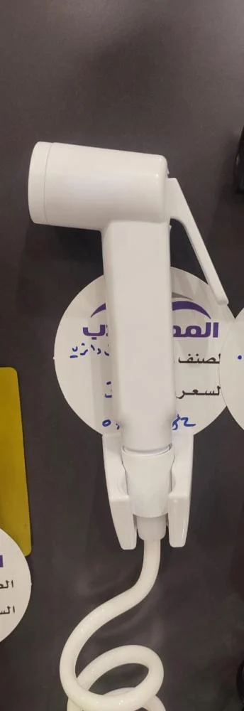 White round bidet with spiral hose and base