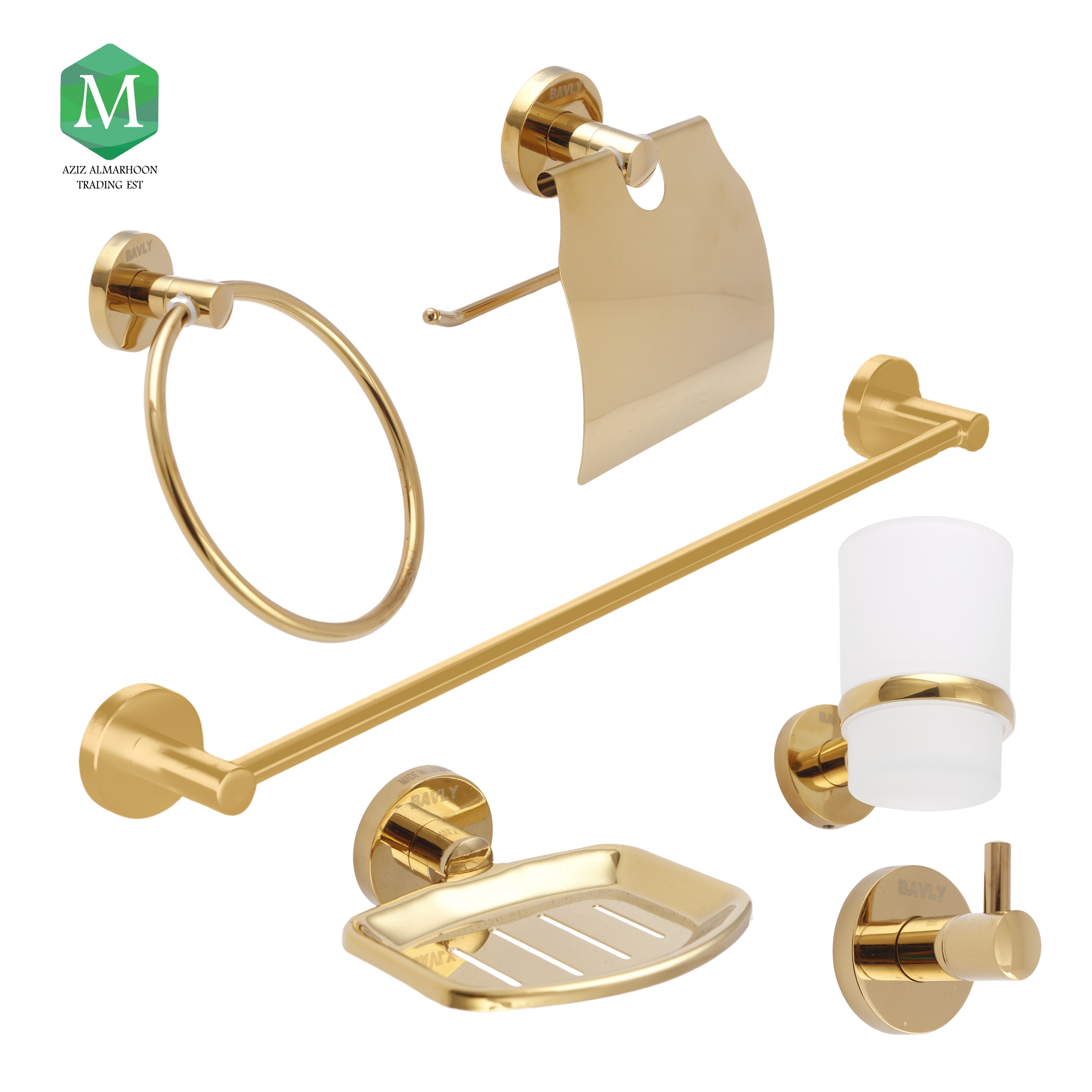 طقم اكسسوارات حمام 