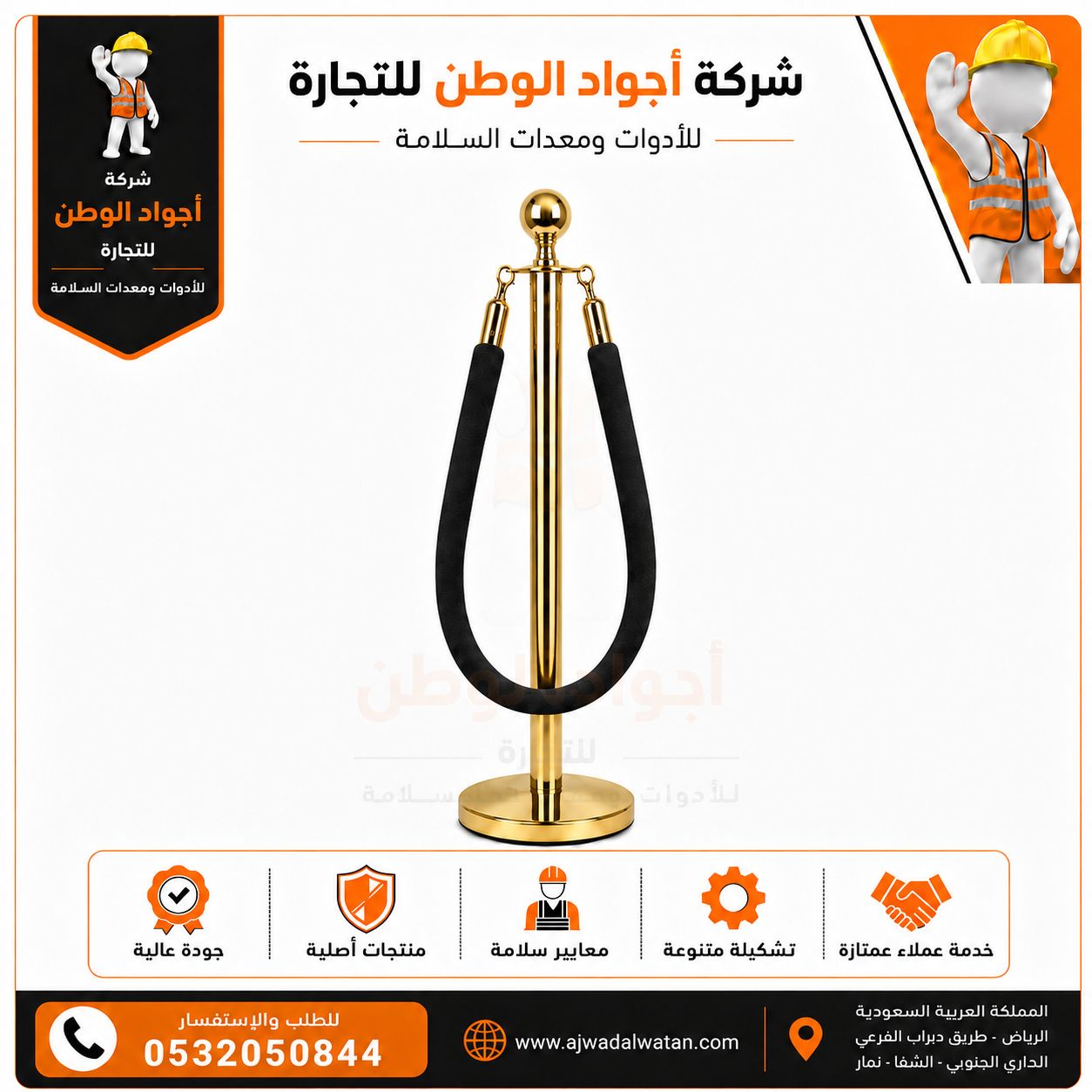 حاجز تنظيم المسارات الذهبي بحبل مخمل أسود لتعزيز الأناقة والاحترافية في الأماكن المختلفة