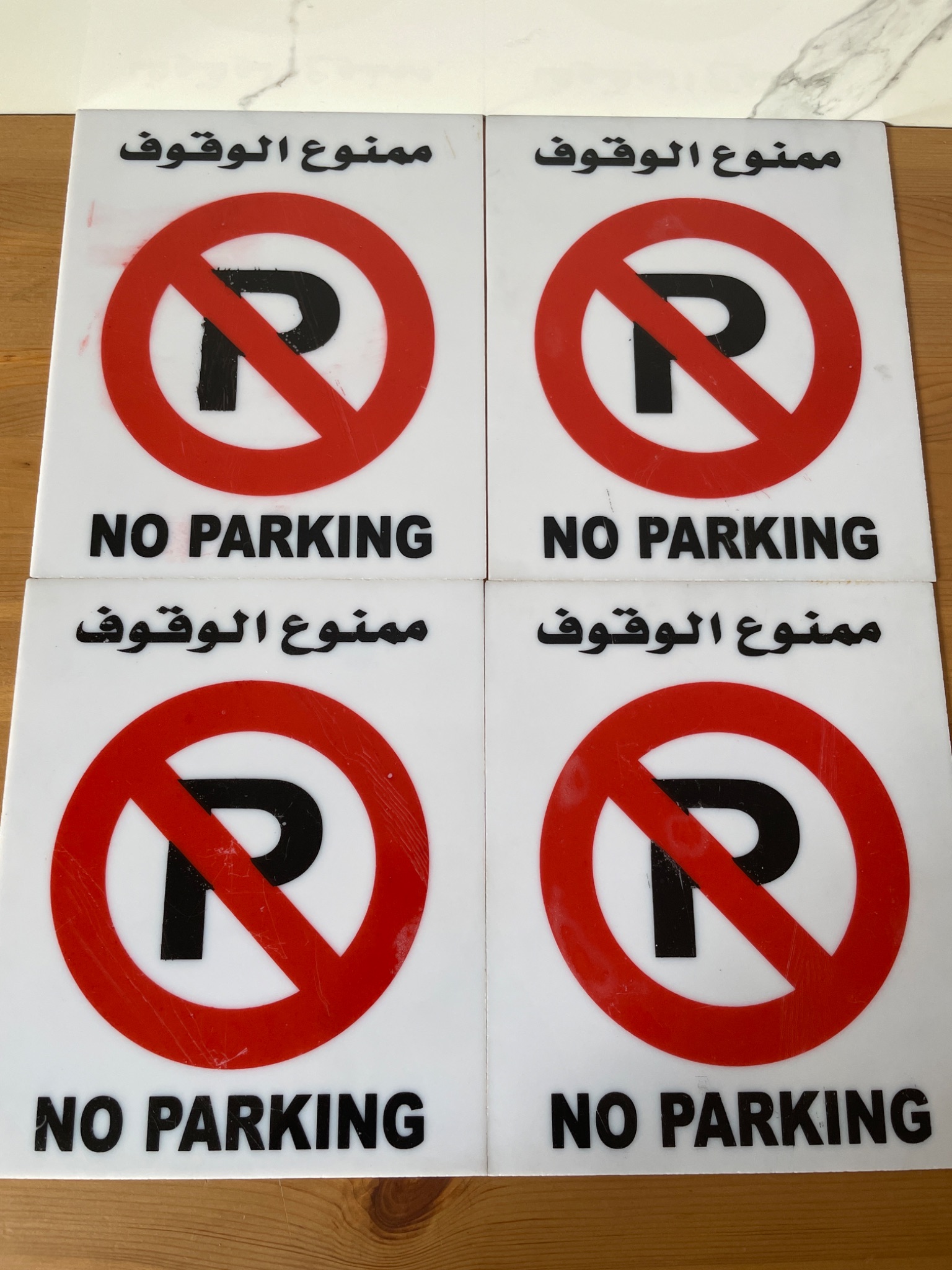نواف الشمري