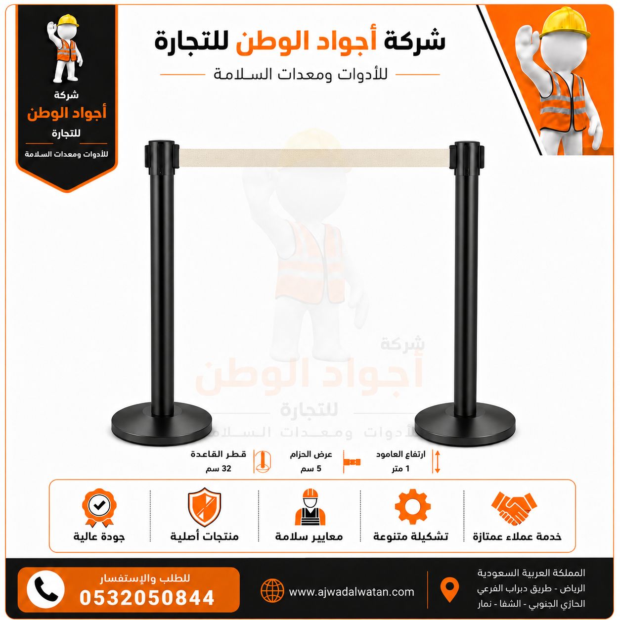 حاجز تنظيم حركة المرور أسود بشريط قابل للسحب مع قاعدة ثقيلة ومناسب للاماكن المزدحمة وحلول تنظيم الفعاليات